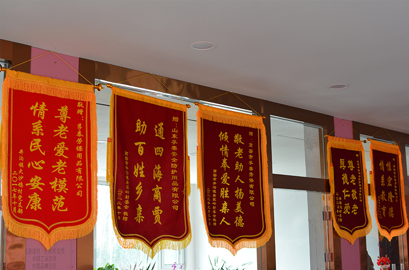 資質(zhì)榮譽(yù)