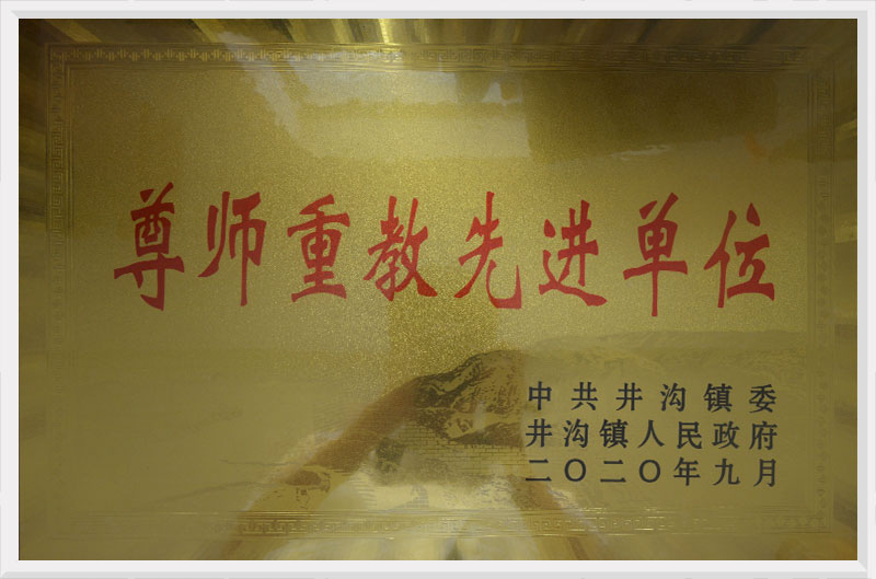 資質(zhì)榮譽(yù)