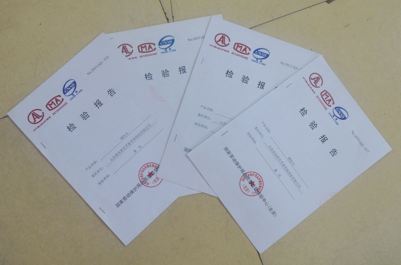 資質(zhì)榮譽(yù)